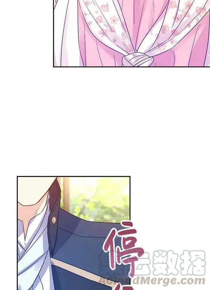 第26话 第49页