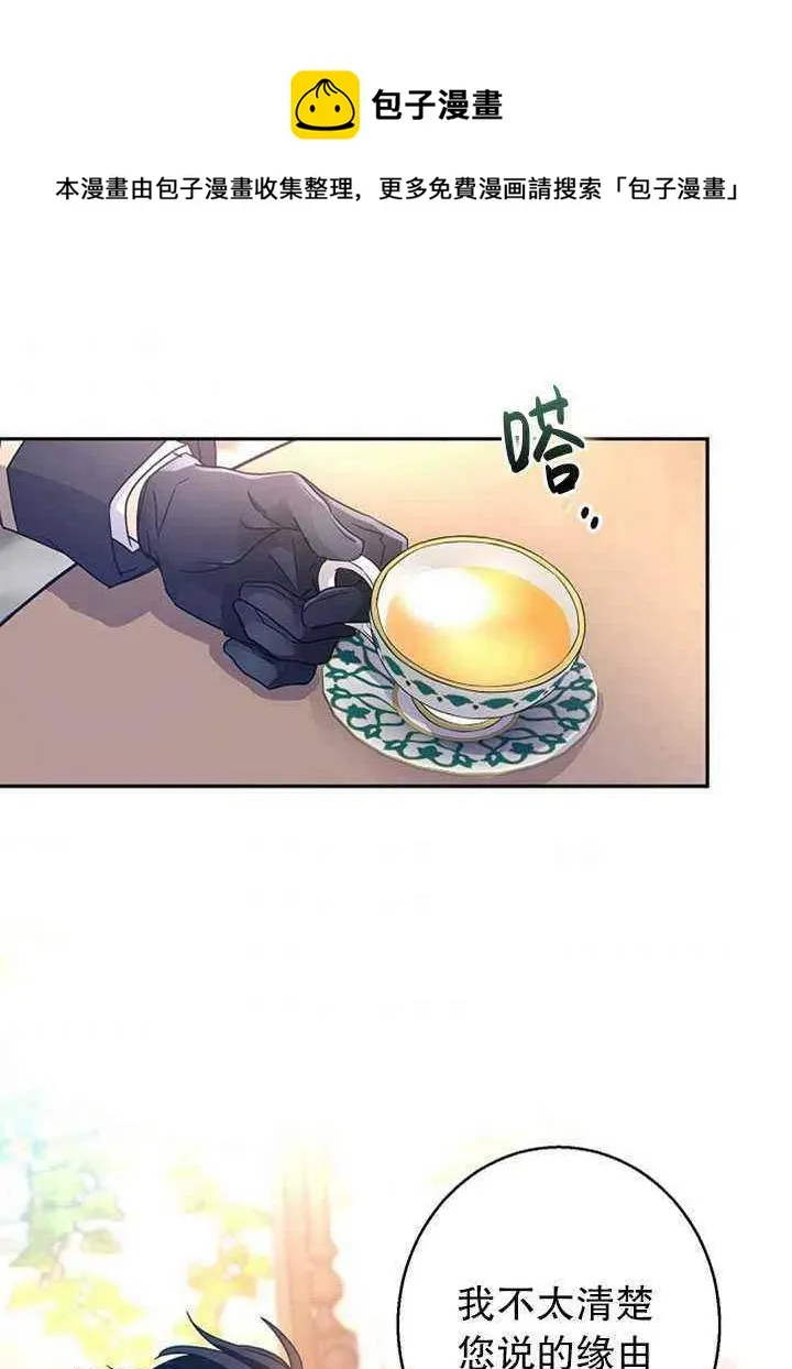 第26话 第51页
