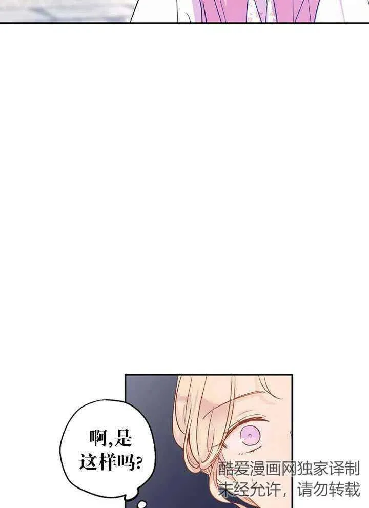 第26话 第59页