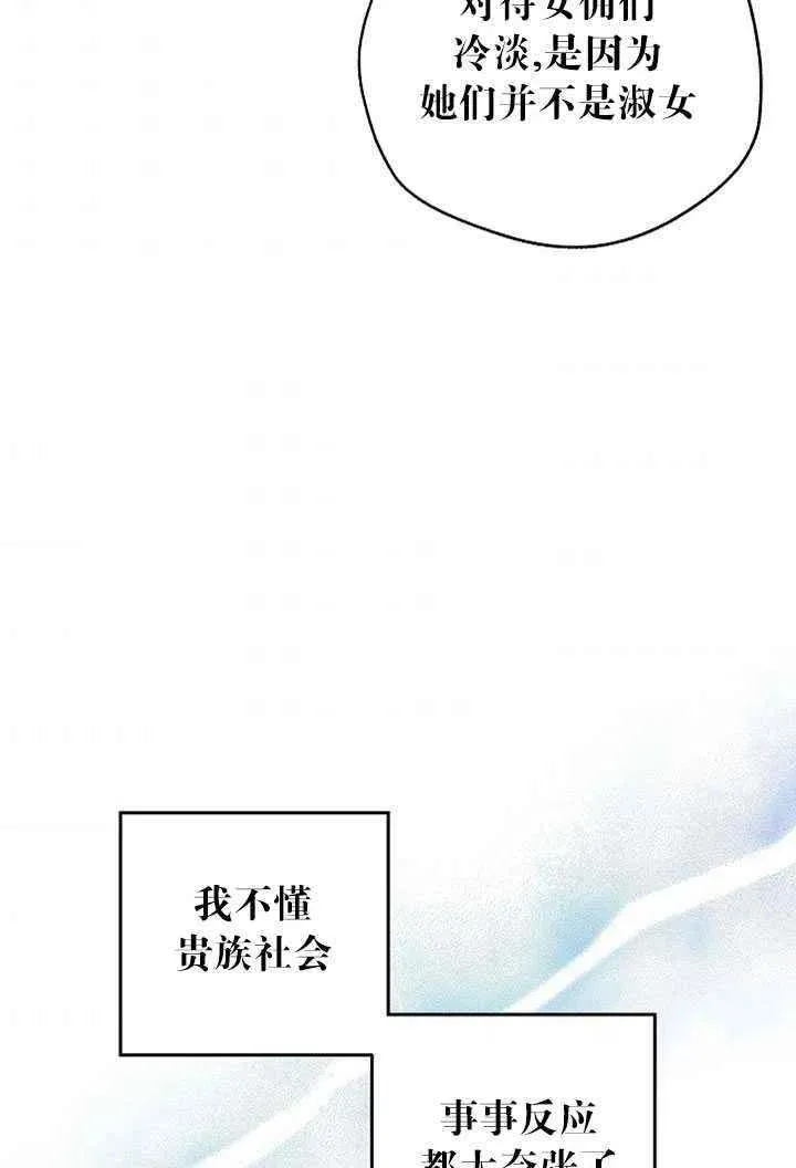 第26话 第62页