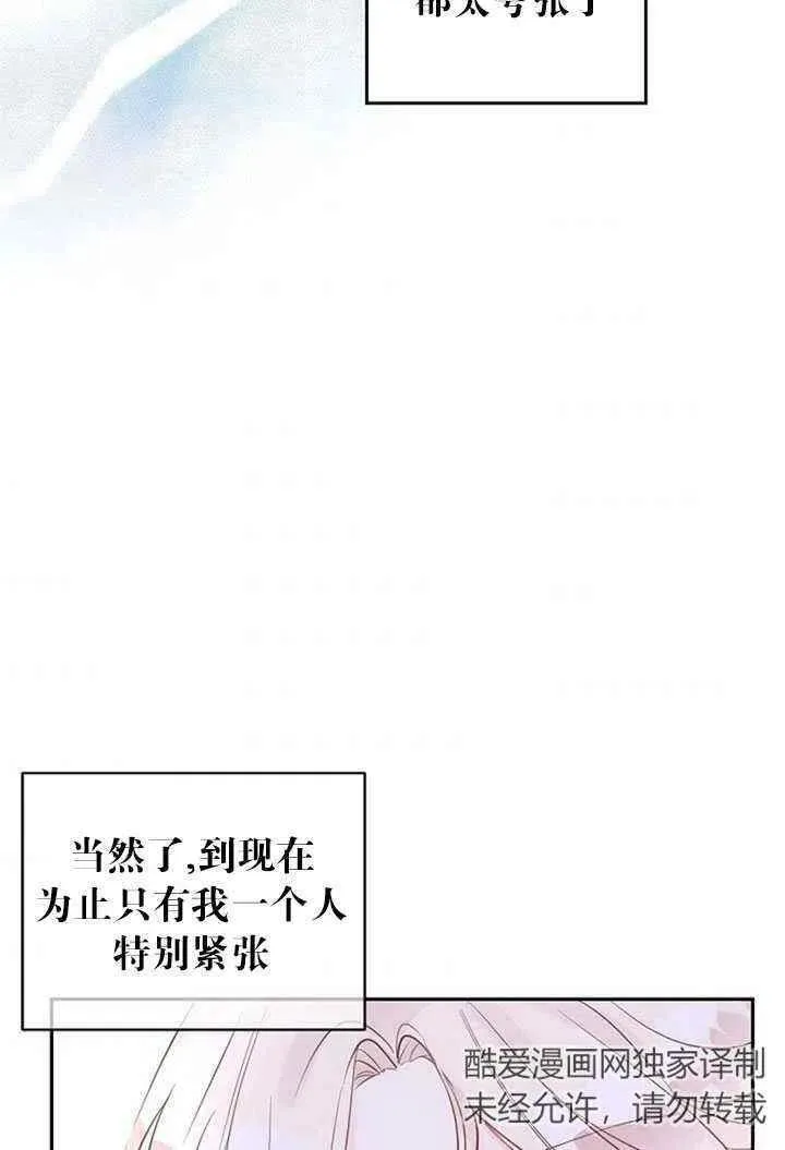 第26话 第63页