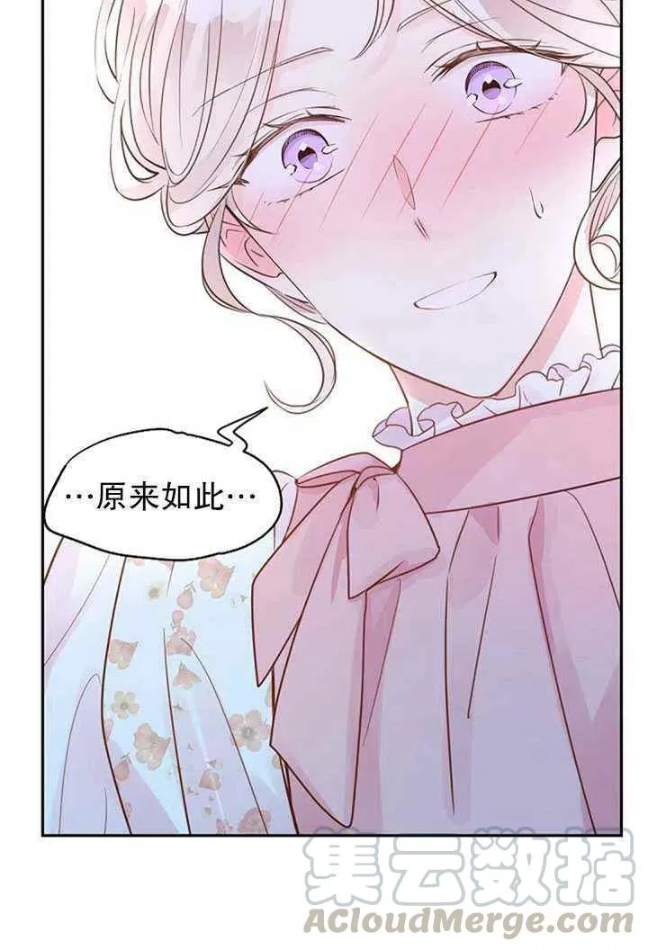 第26话 第64页