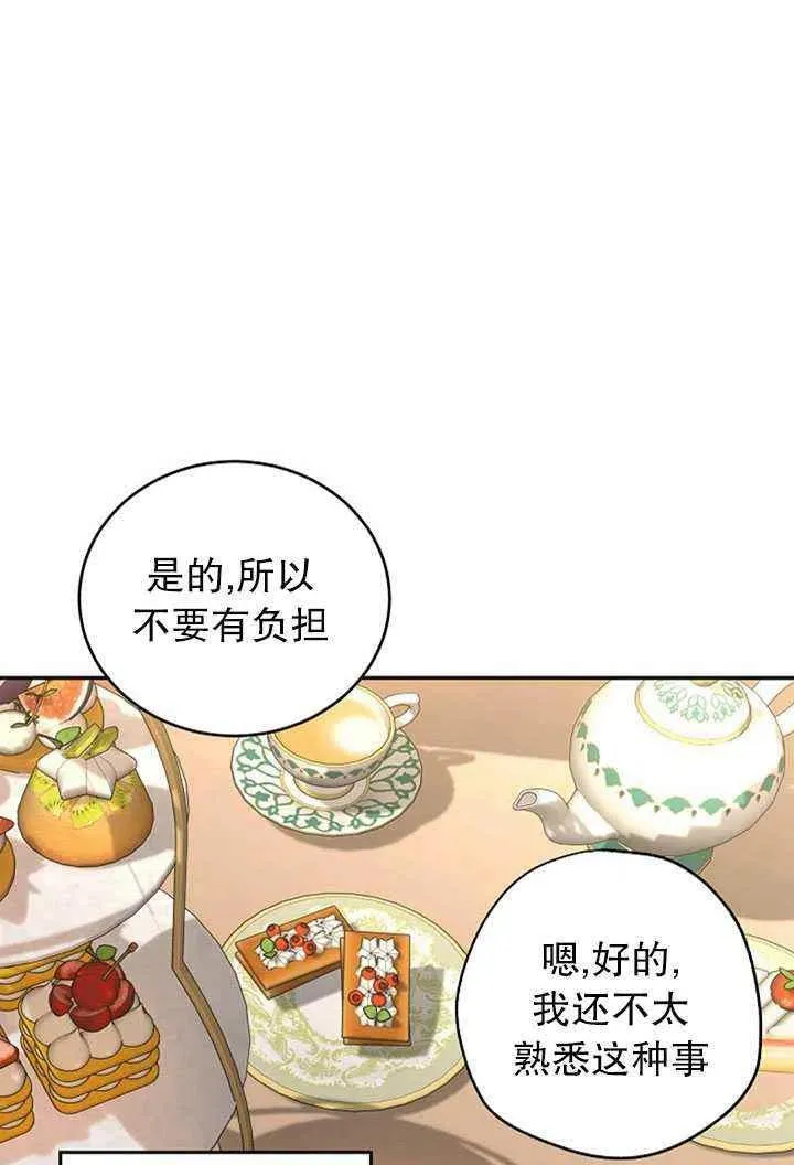 第26话 第65页