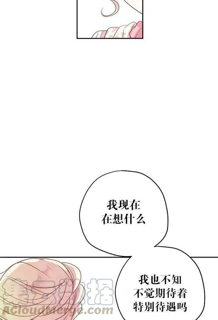 第26话 第70页