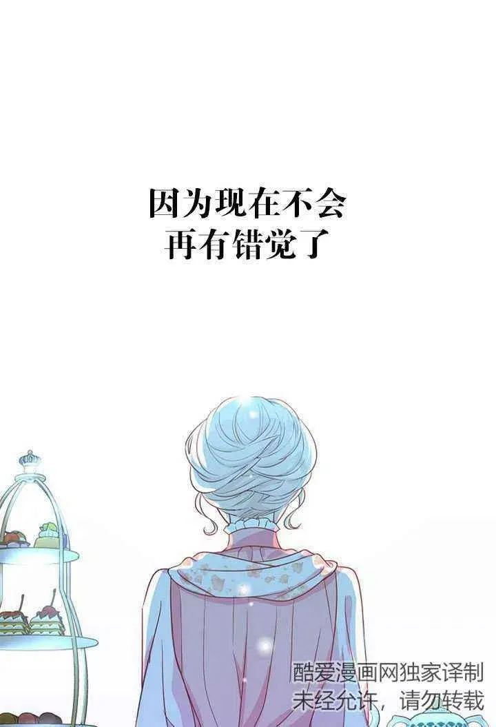 第26话 第78页