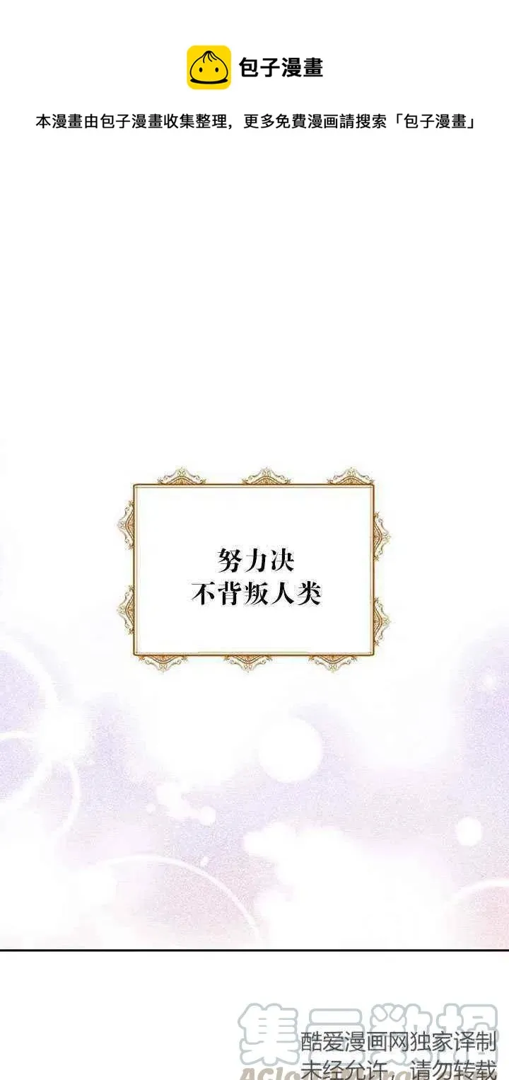 第25话 第1页