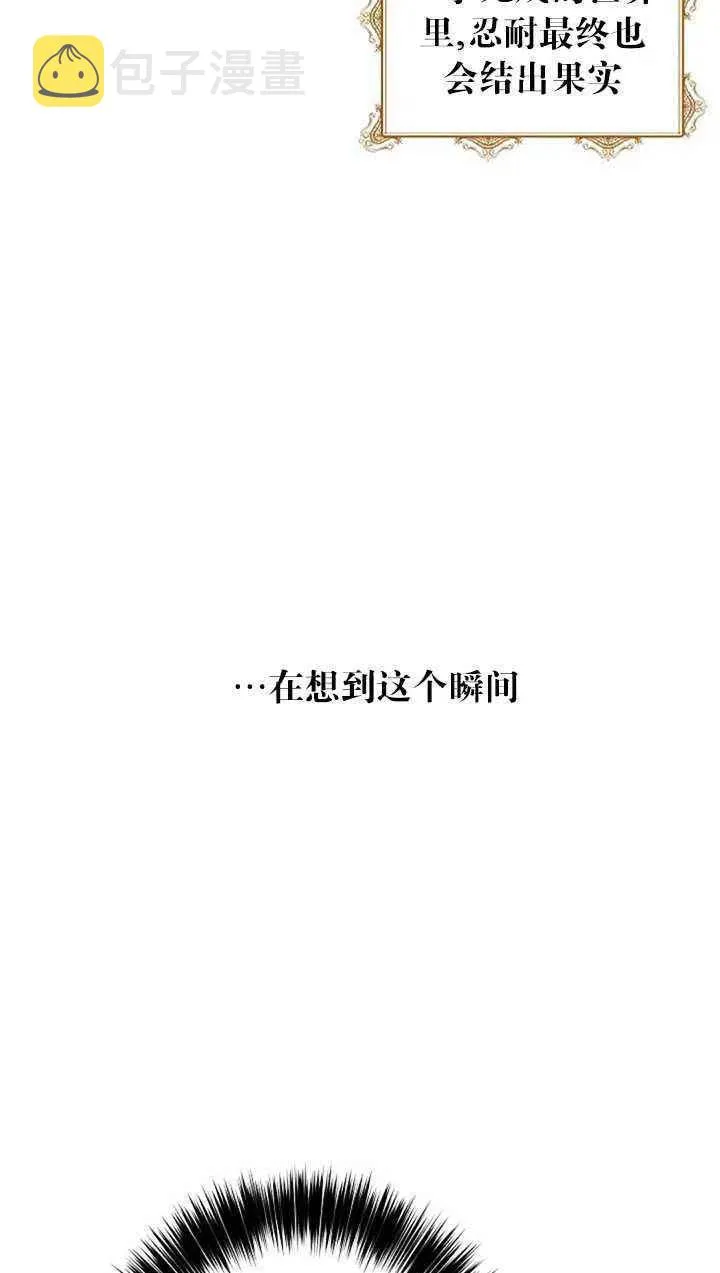 第25话 第3页