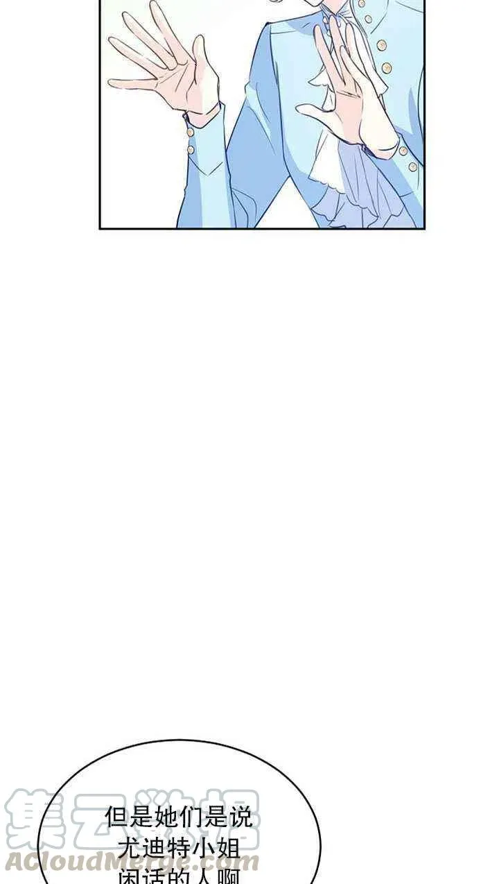 第25话 第10页