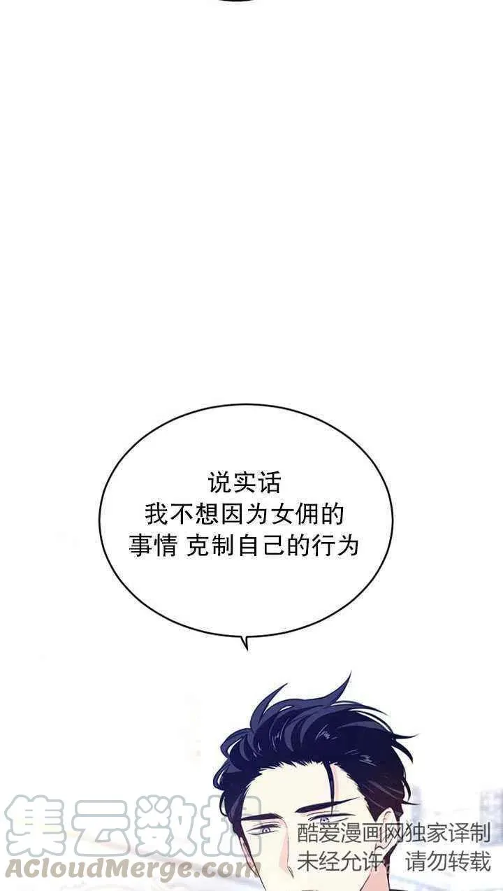 第25话 第13页