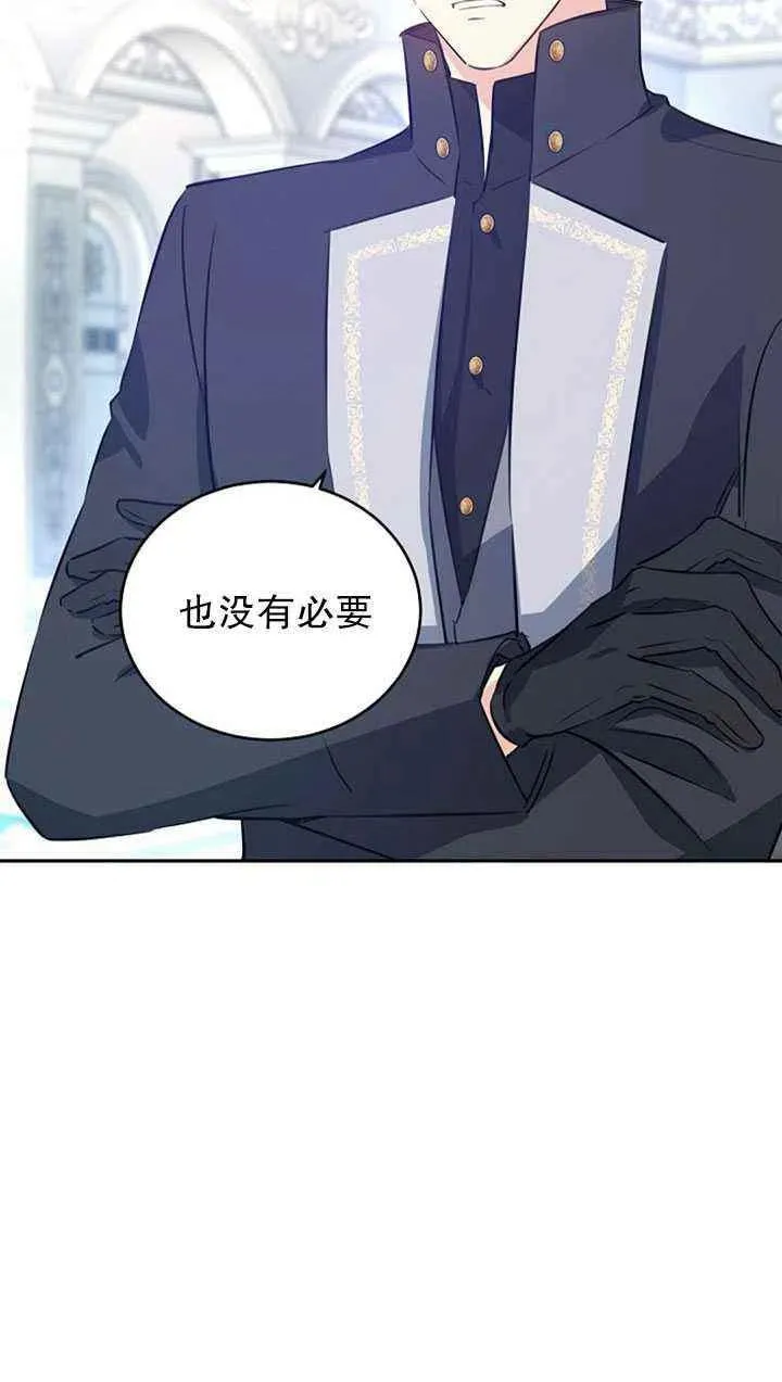 第25话 第14页