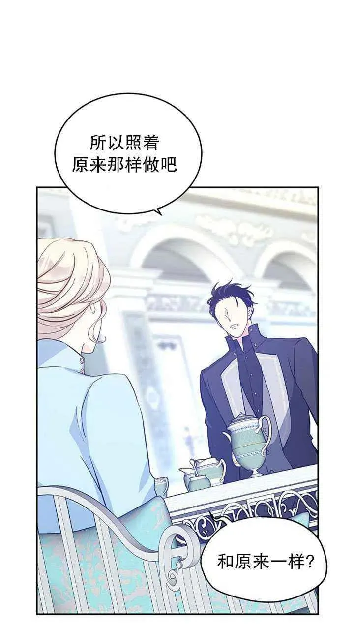 第25话 第15页