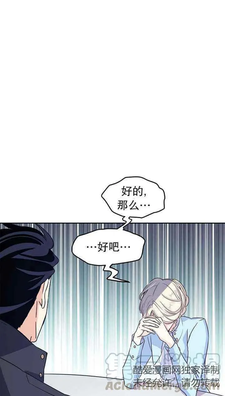 第25话 第22页