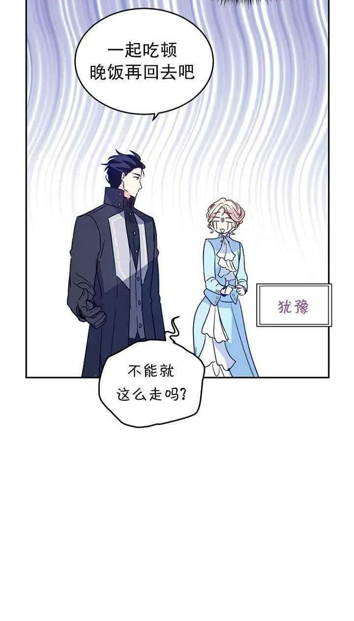 第25话 第24页