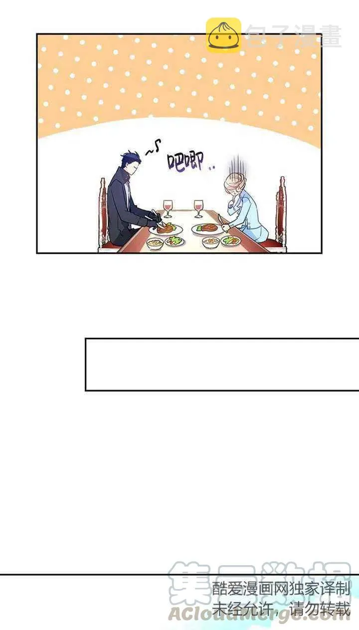 第25话 第25页