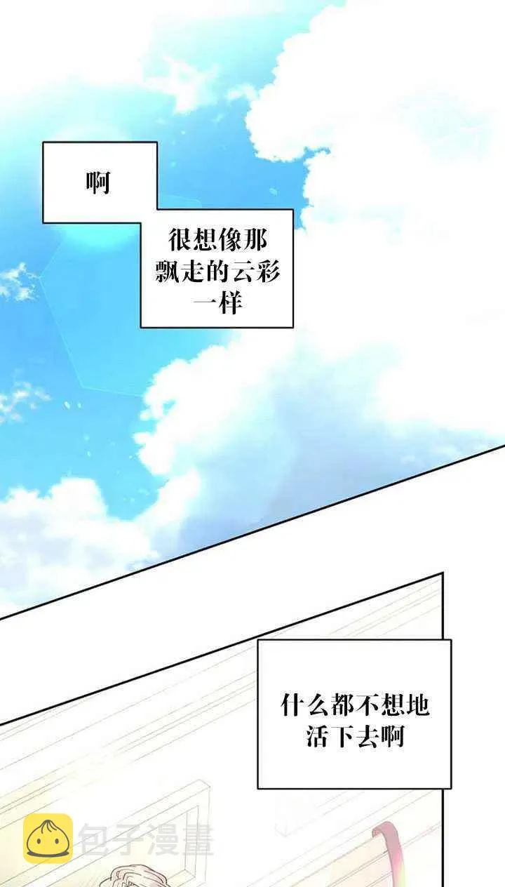 第25话 第26页