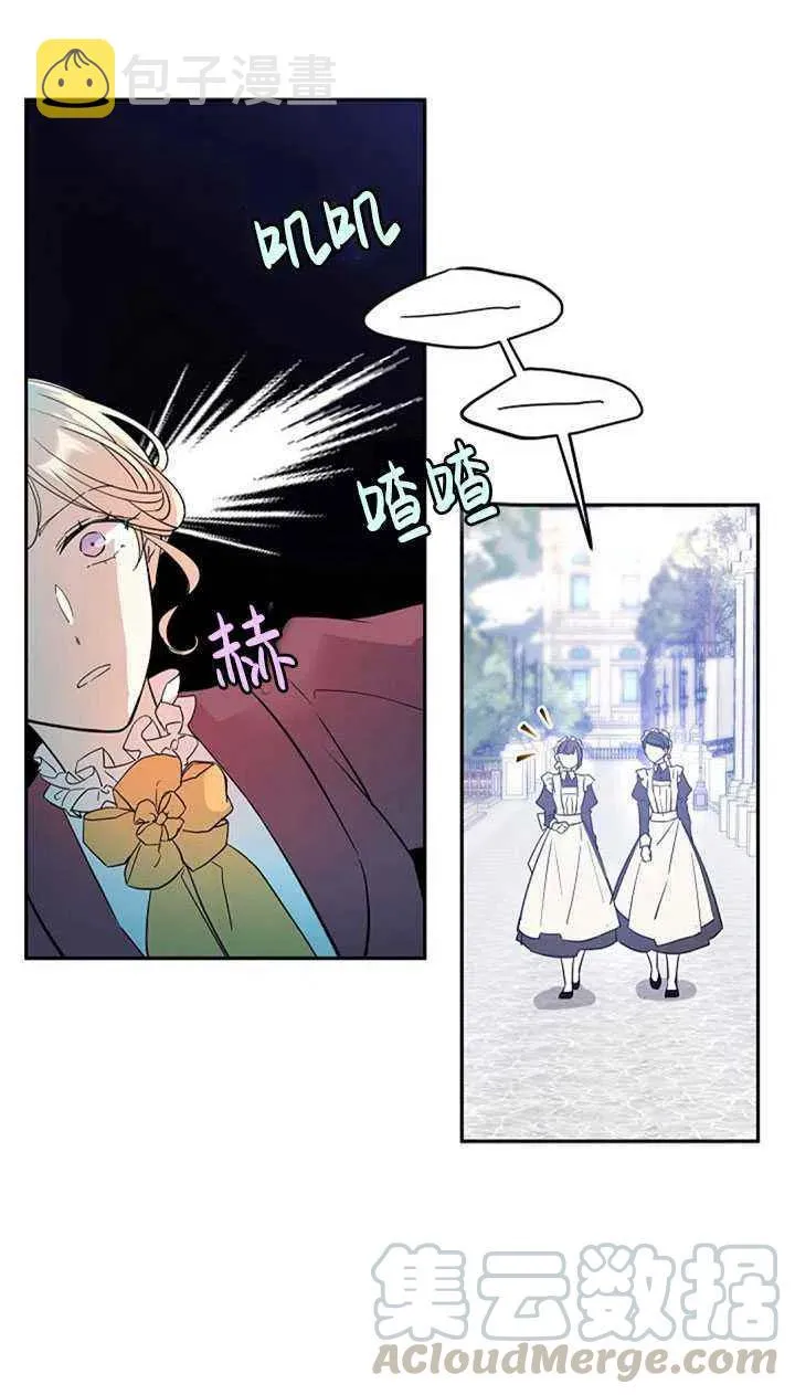 第25话 第28页