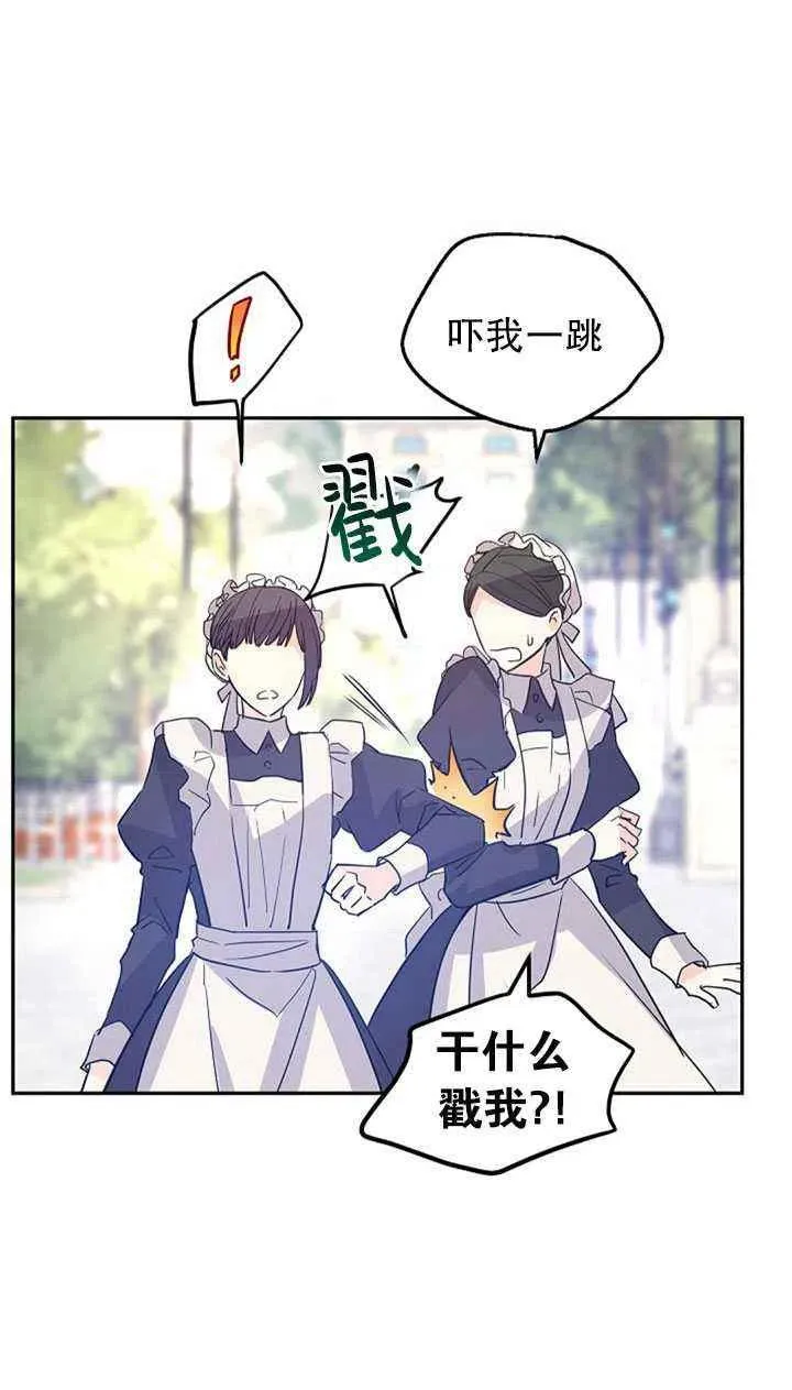第25话 第29页