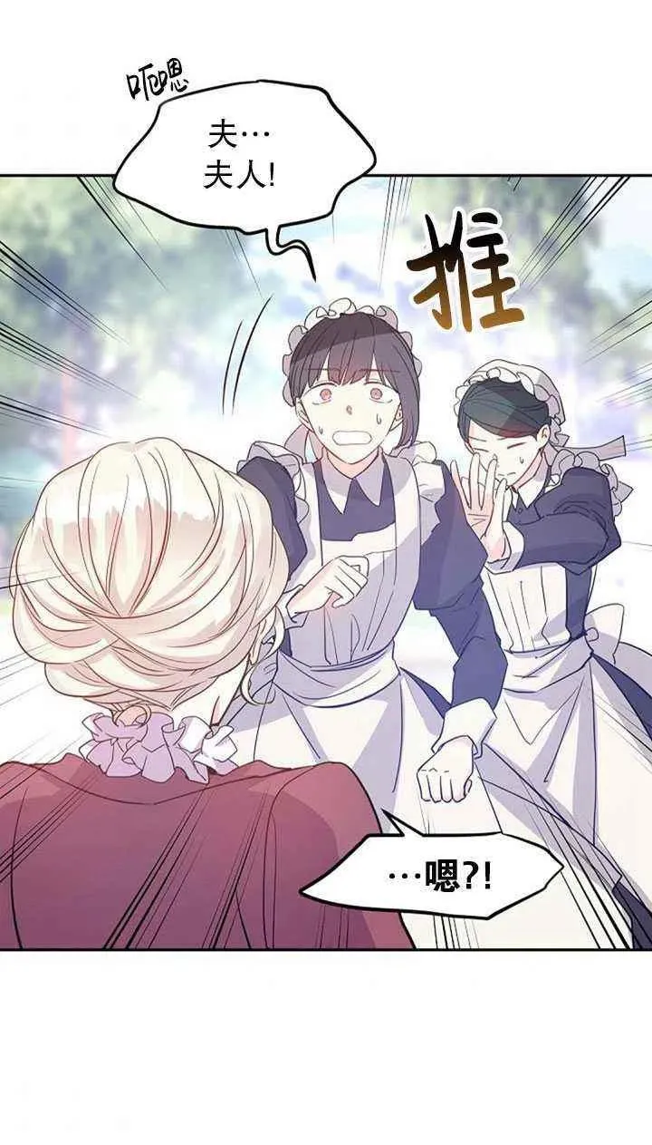 第25话 第33页