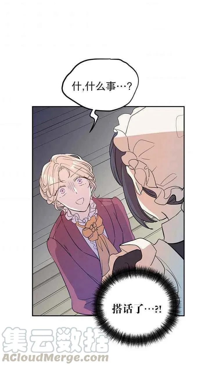 第25话 第34页