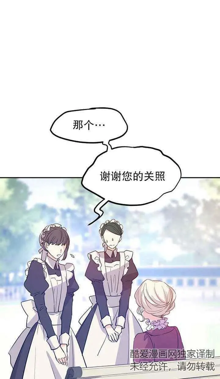 第25话 第35页