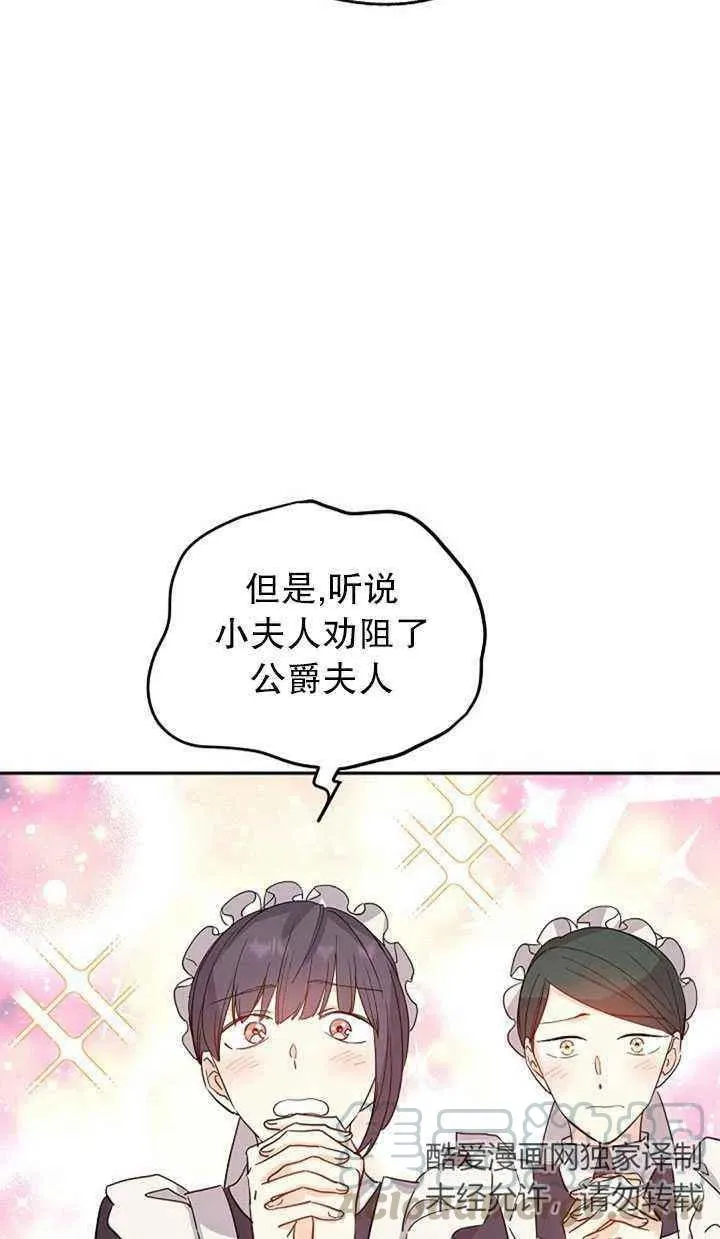 第25话 第40页