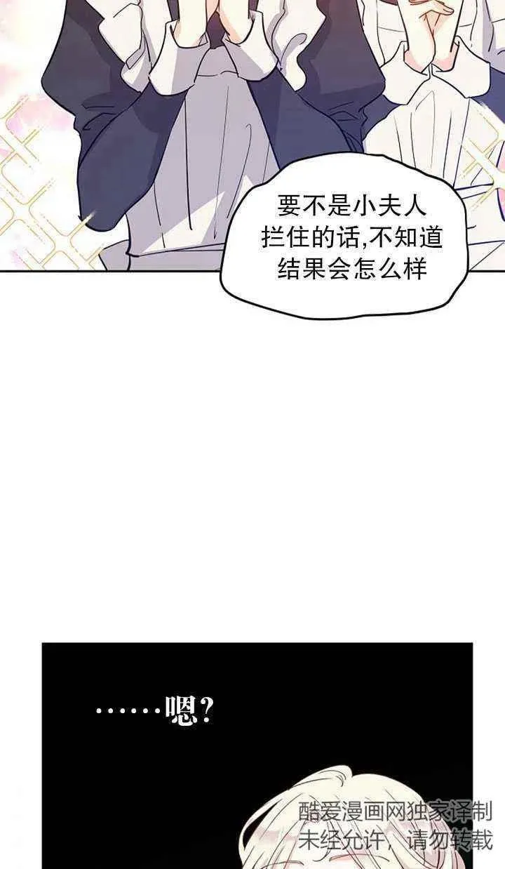 第25话 第41页