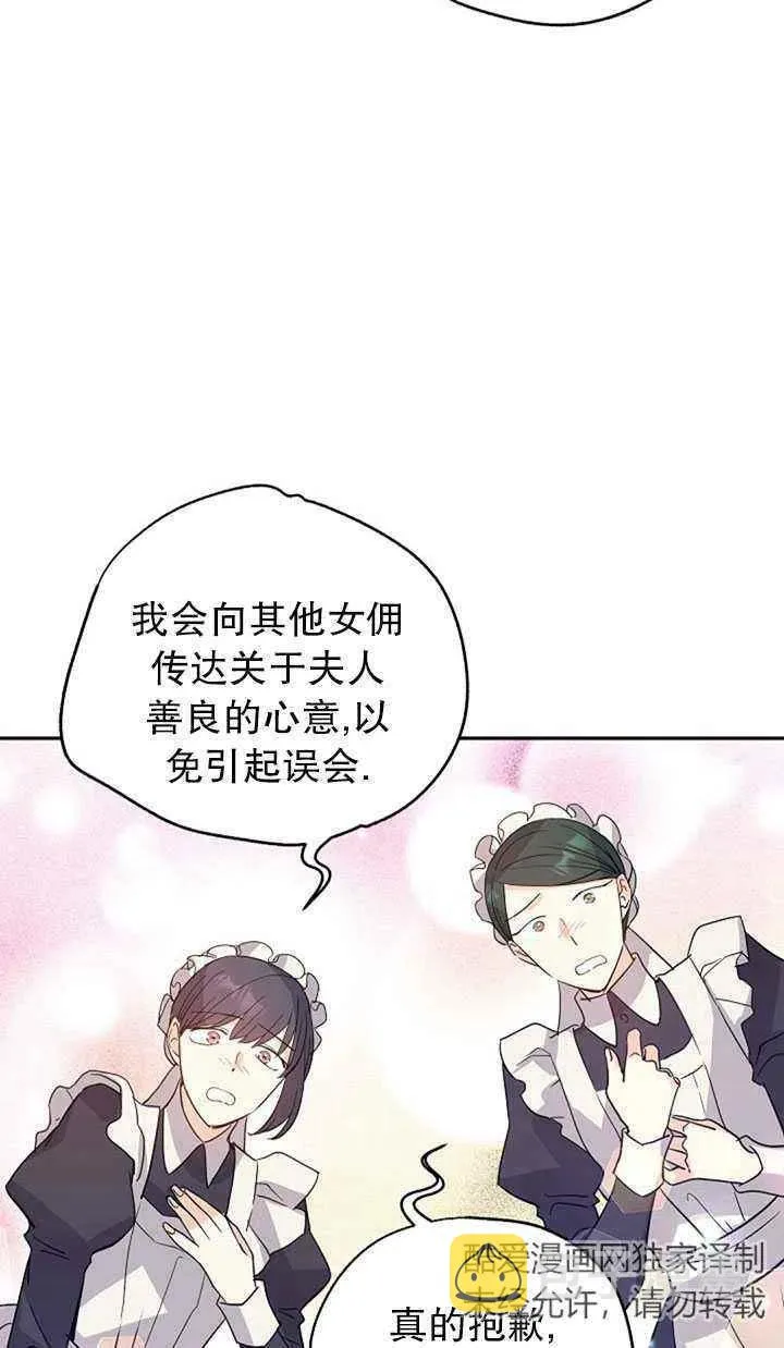 第25话 第44页