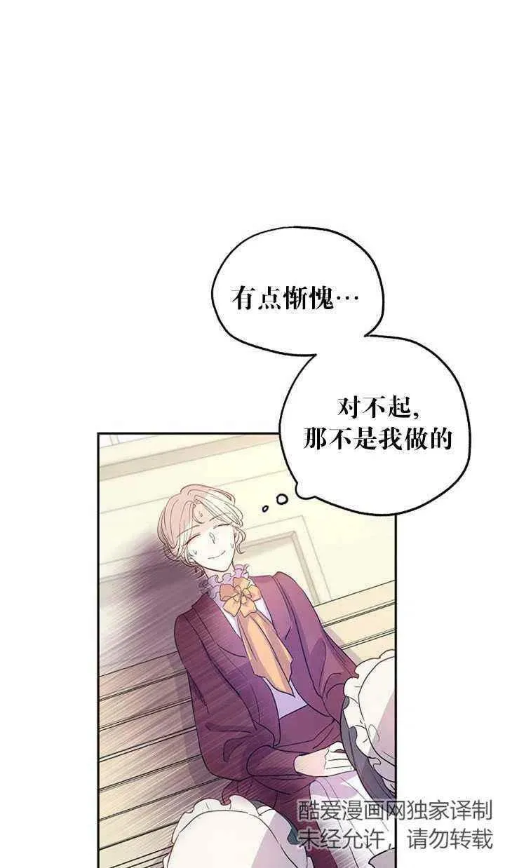 第25话 第48页