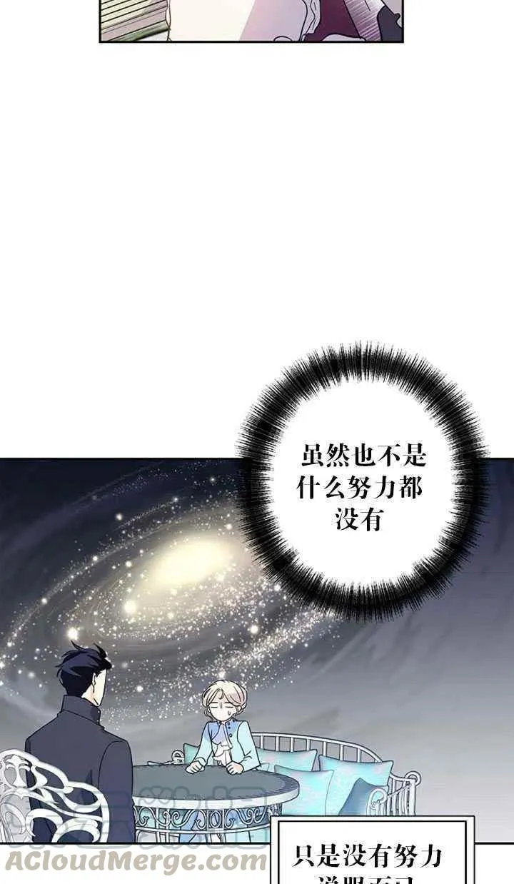 第25话 第49页