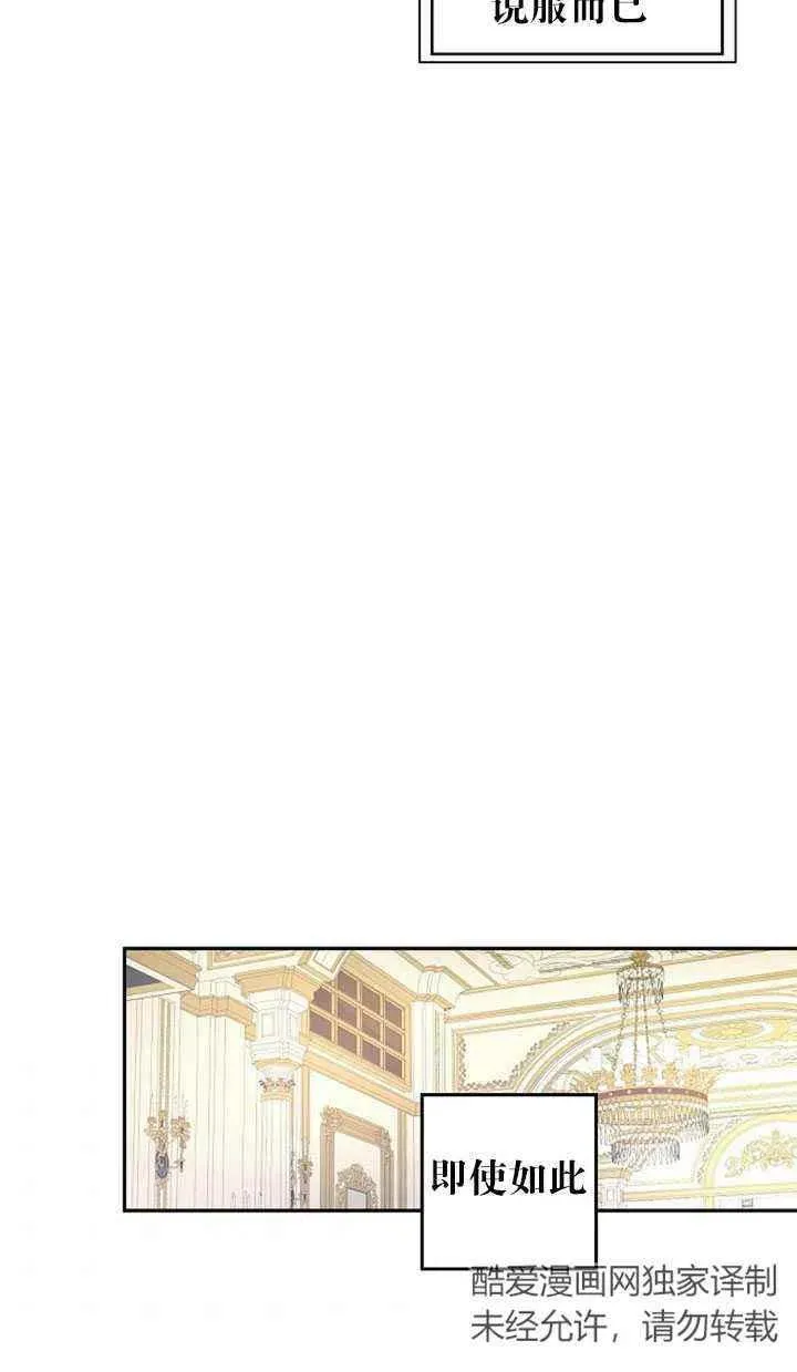 第25话 第50页