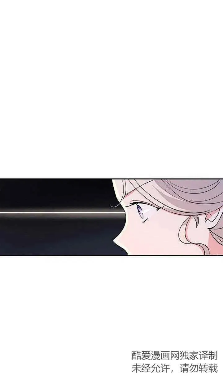 第25话 第53页