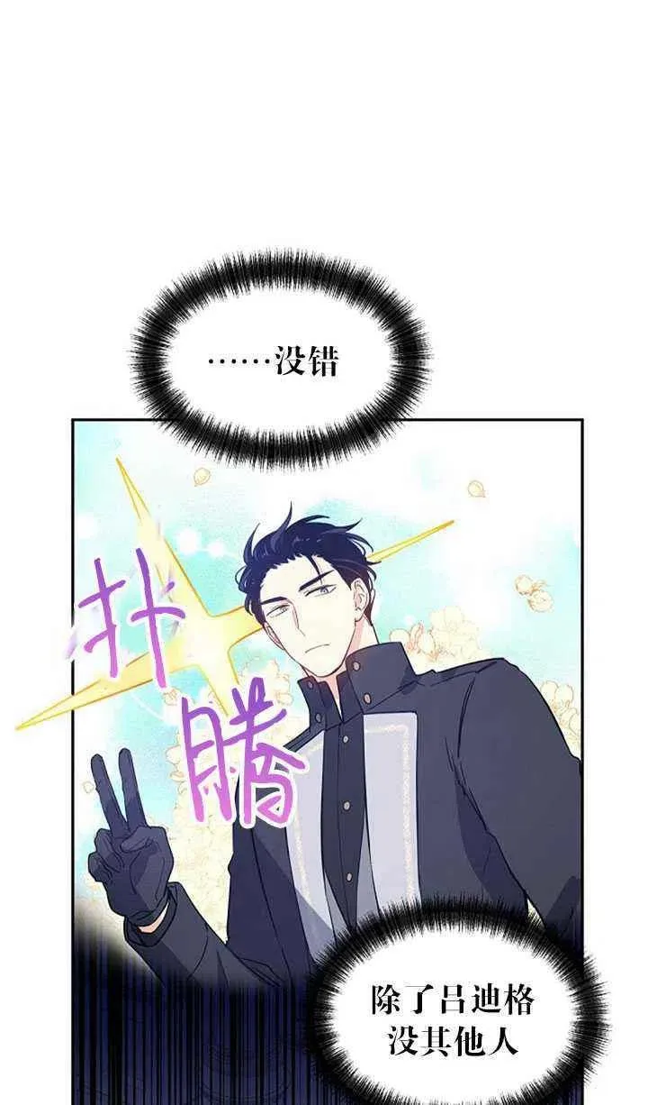第25话 第54页