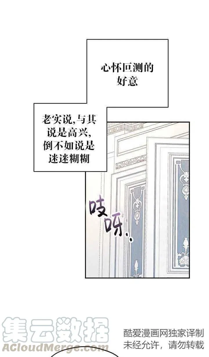 第25话 第58页