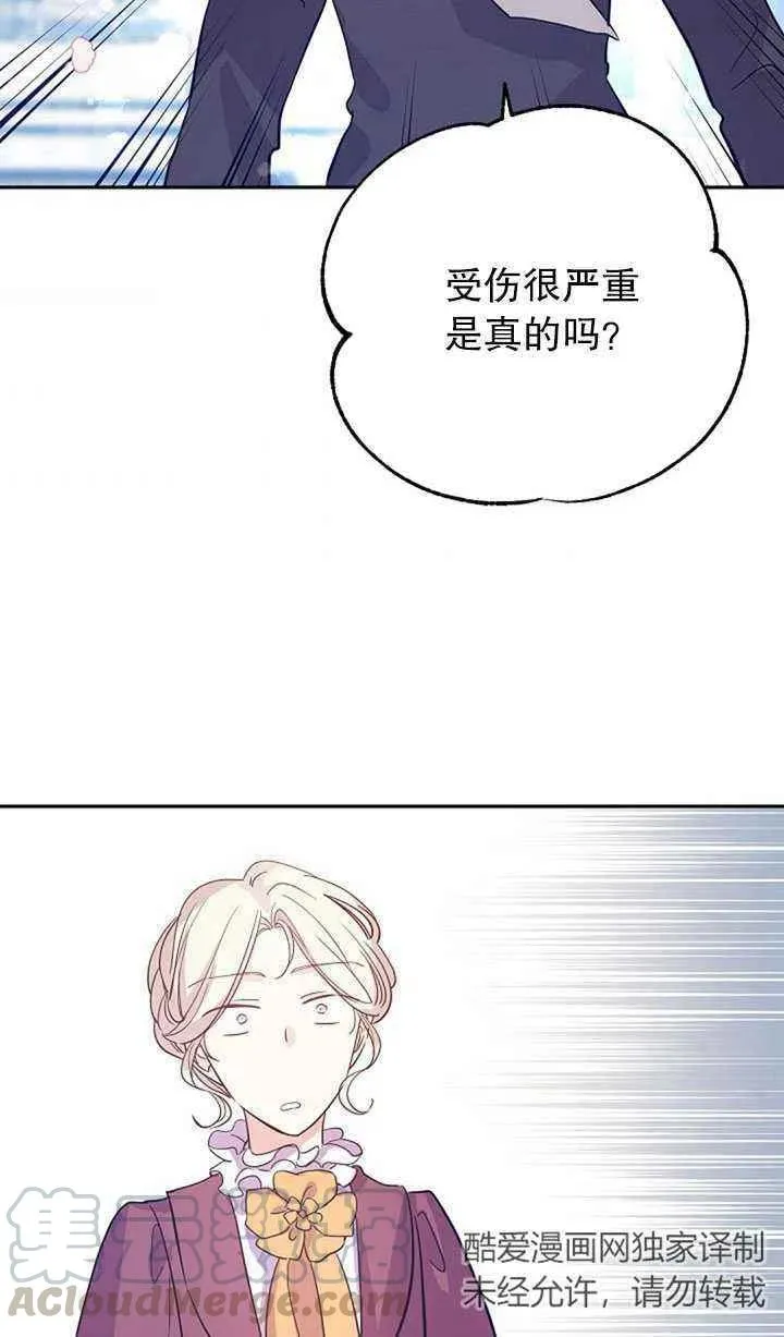 第25话 第61页