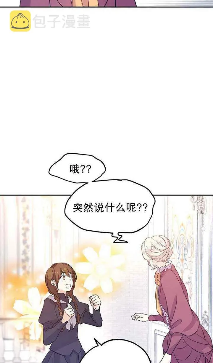 第25话 第62页