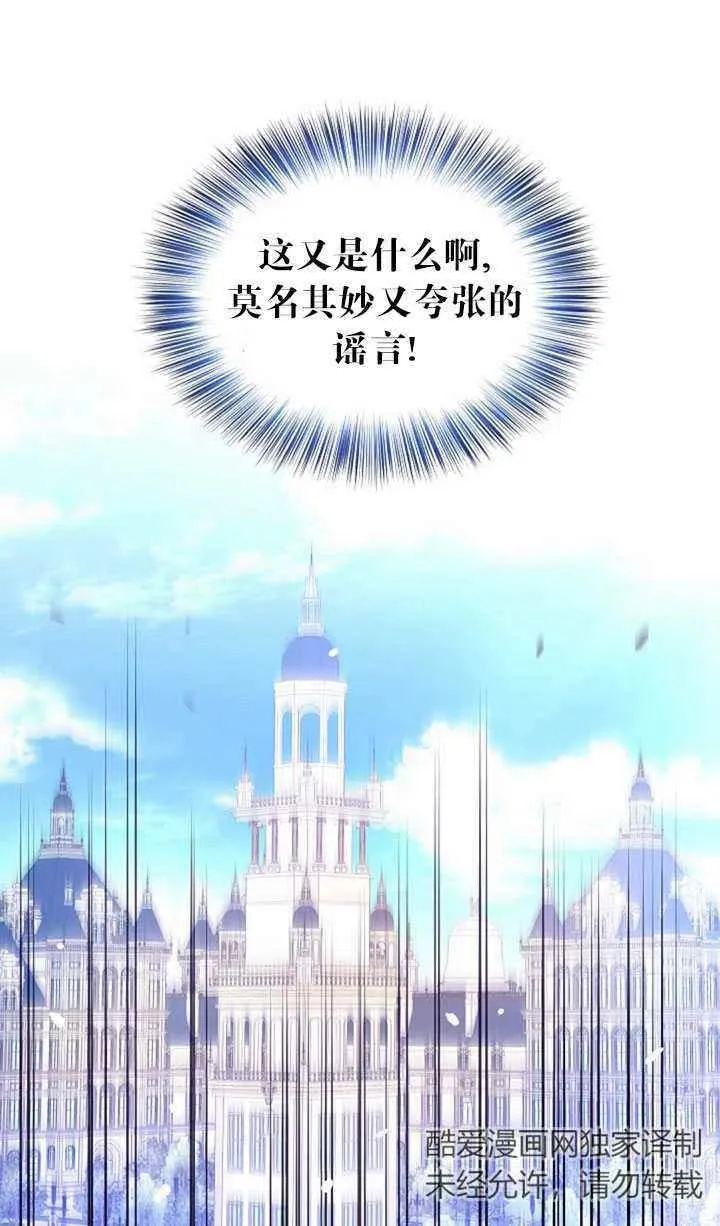第25话 第66页