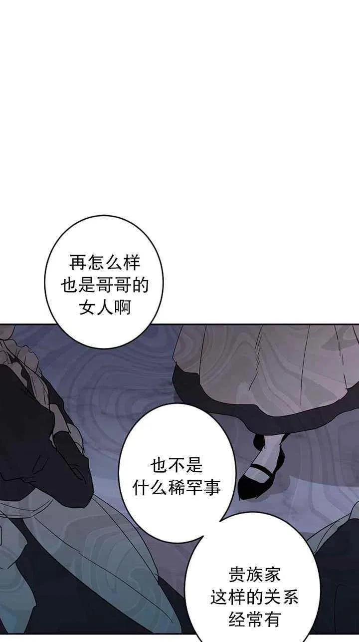 第24话 第2页