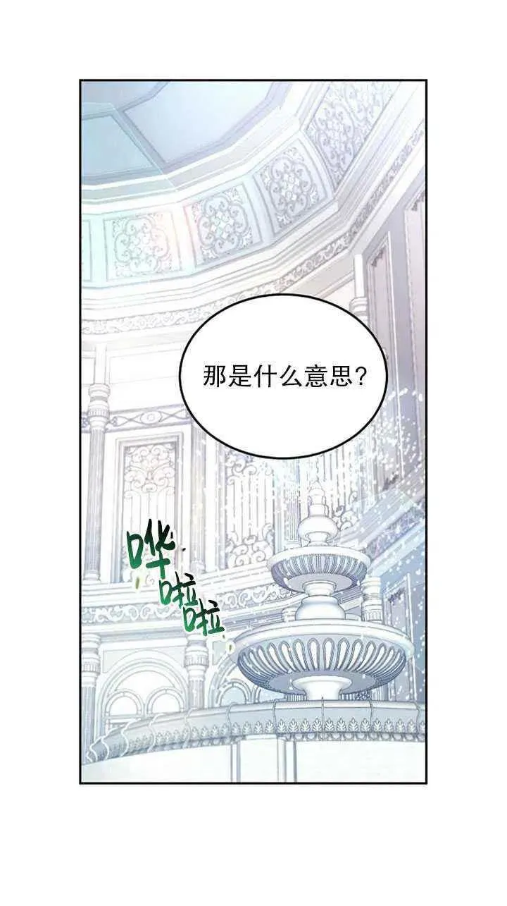 第24话 第9页