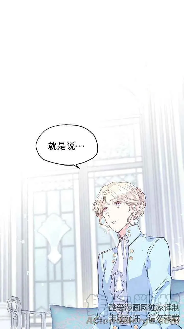 第24话 第10页