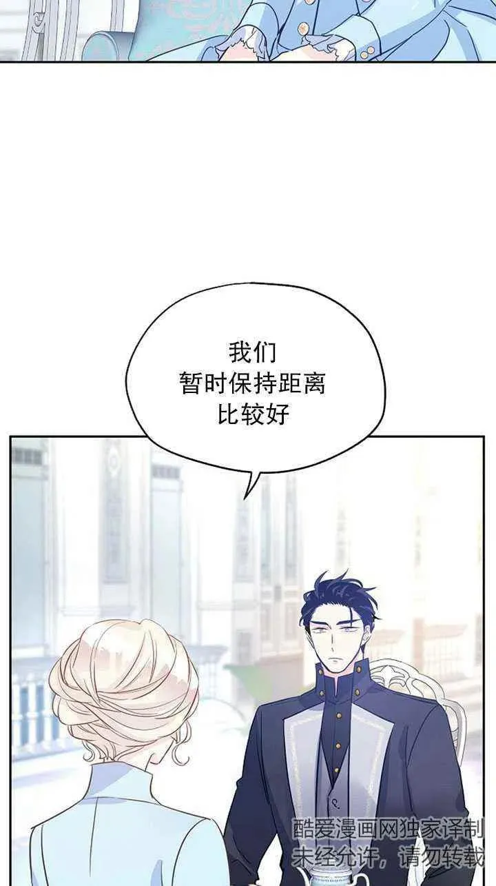 第24话 第11页