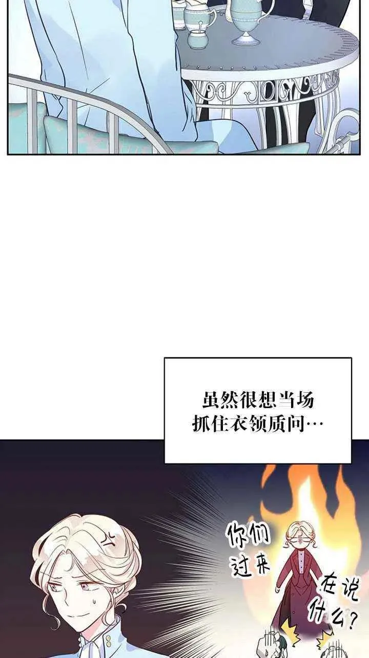 第24话 第12页