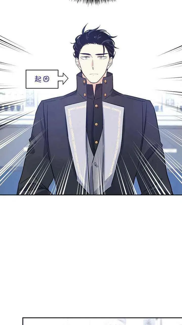第24话 第14页