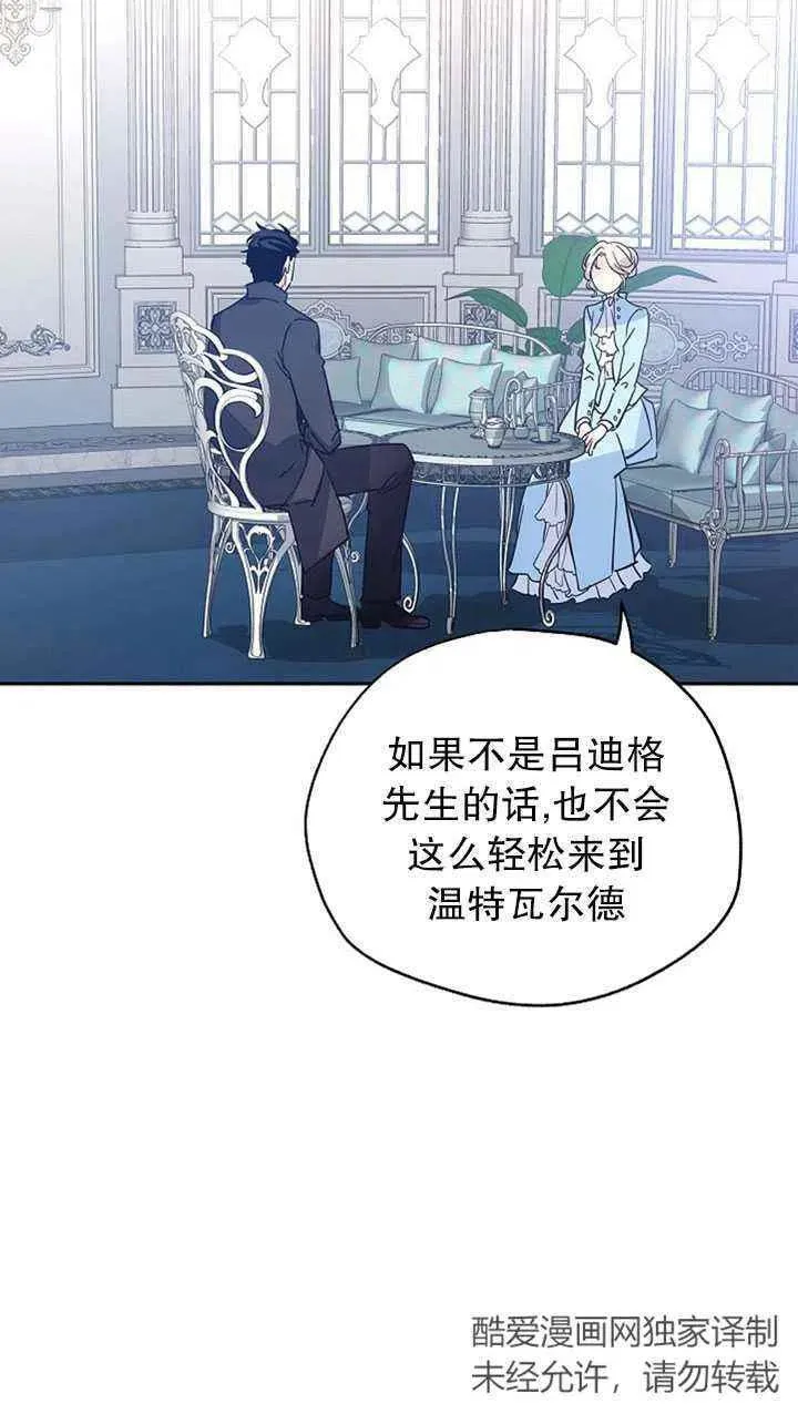 第24话 第17页