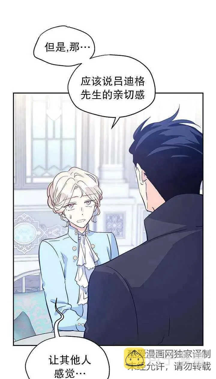 第24话 第18页