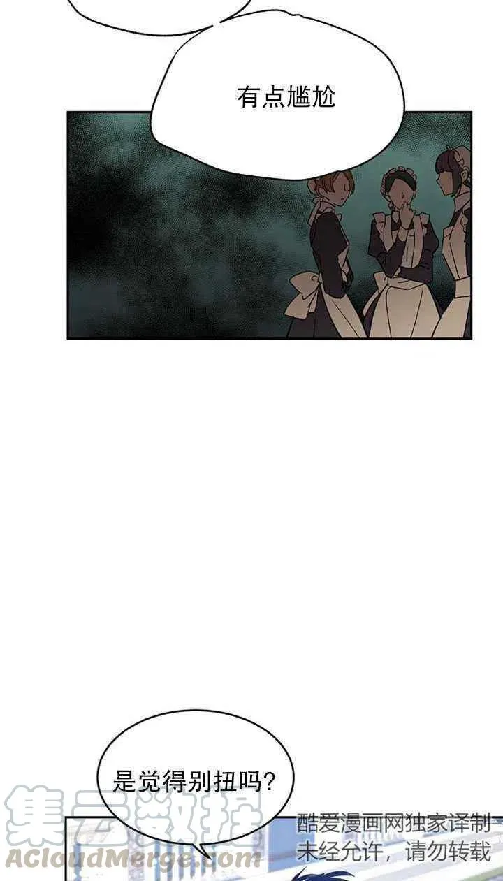 第24话 第19页
