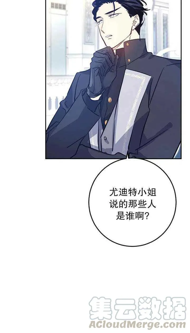第24话 第22页