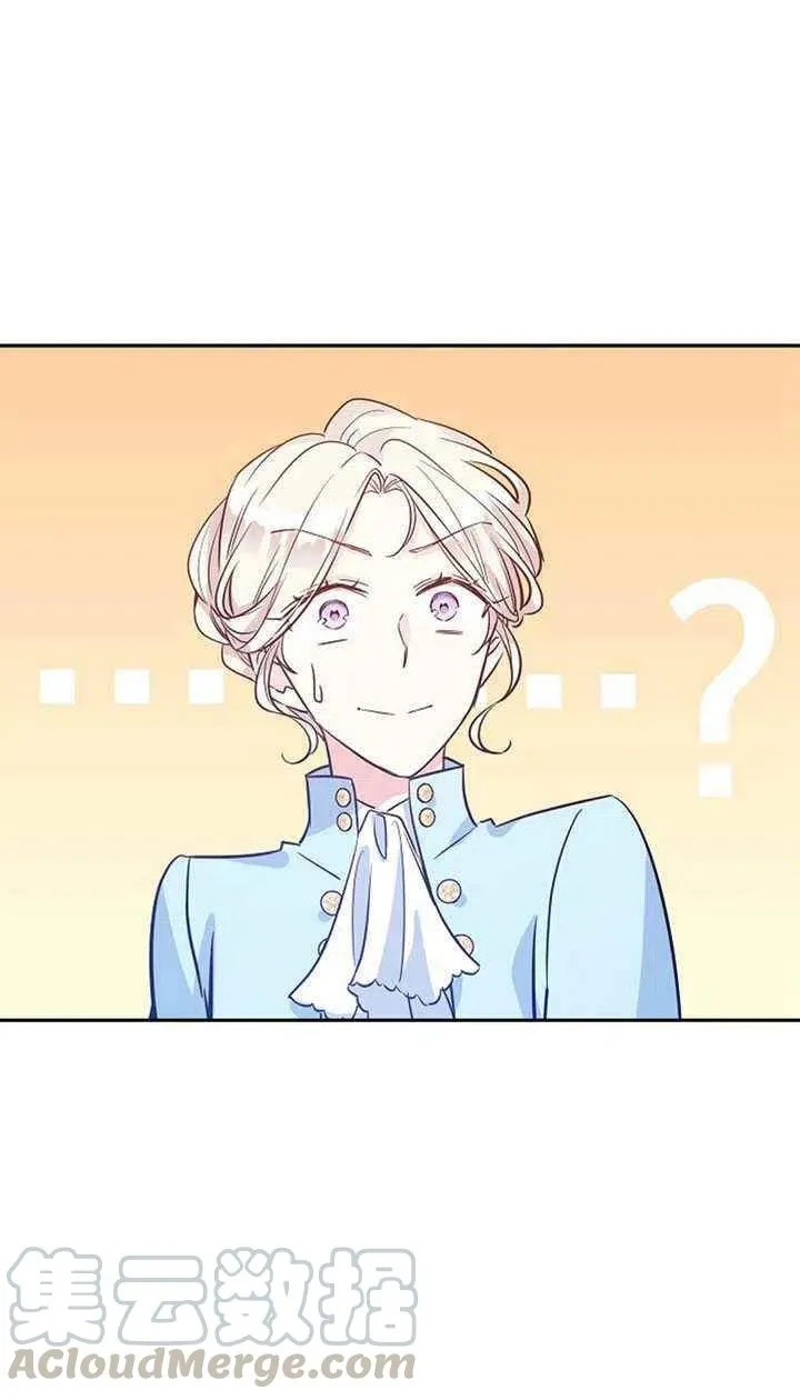 第24话 第25页