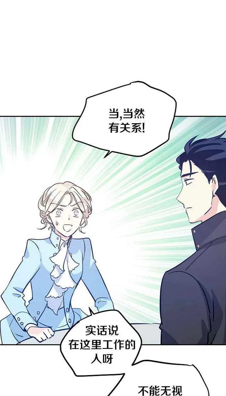 第24话 第27页