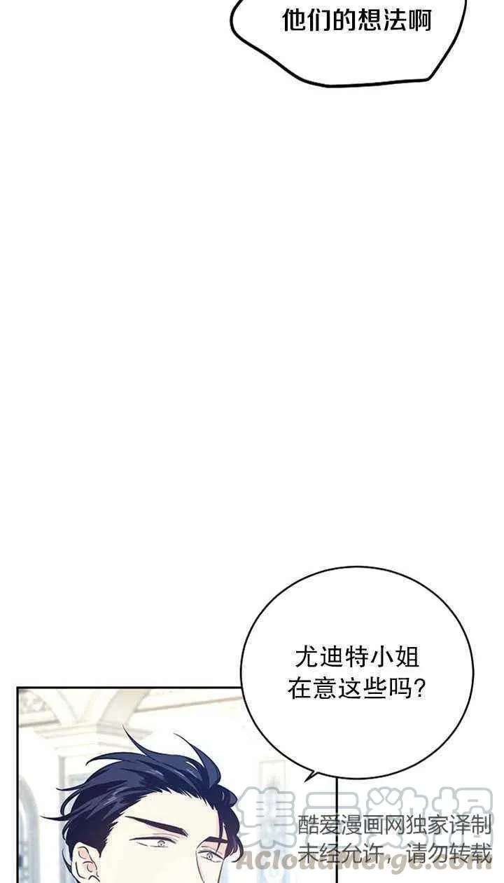 第24话 第28页