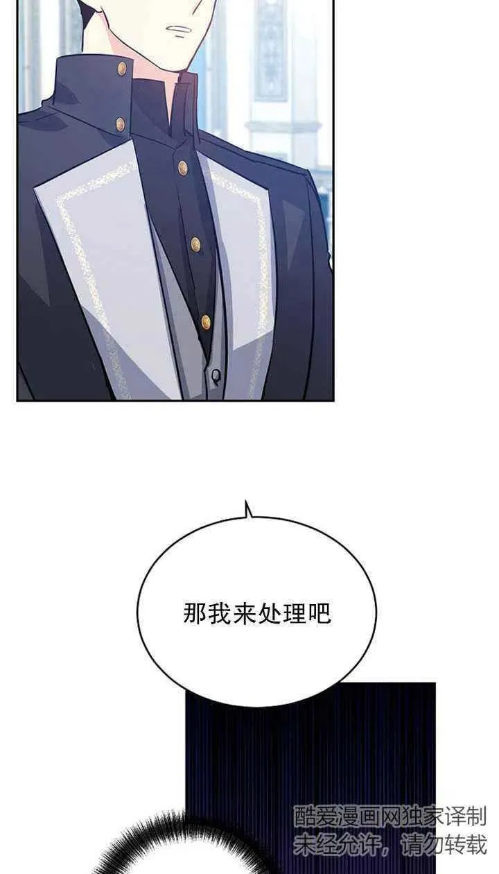 第24话 第29页
